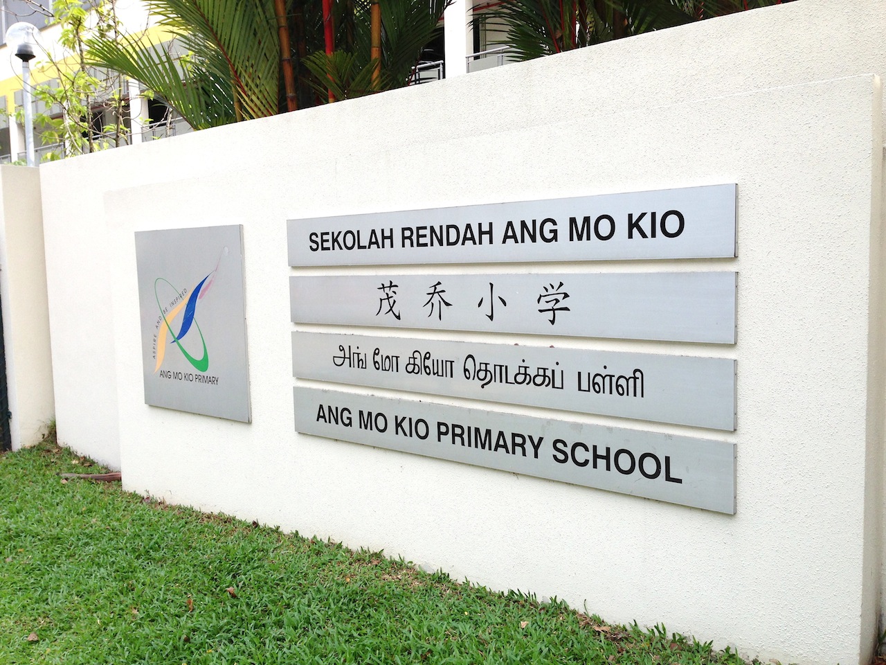 Ang Mo Kio Primary School,茂乔小学