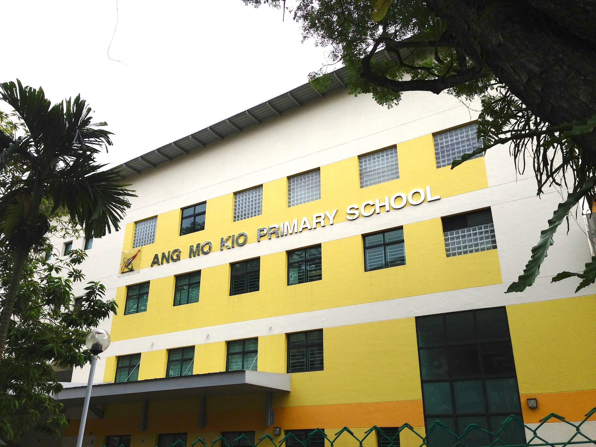 Ang Mo Kio Primary School,茂乔小学