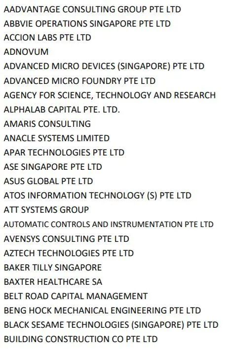 新加坡南洋理工大学专业,南洋理工大学