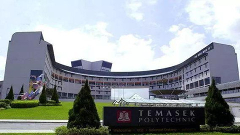 新加坡淡马锡理工学院, Temasek Polytechnic