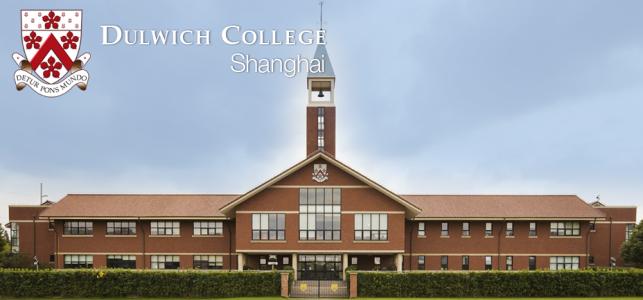 新加坡德威英国国际学校,严谨多元的英伦风格jpg