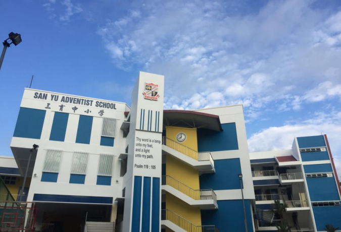 新加坡小学费用,新加坡三育中小学