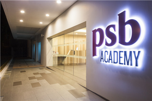 新加坡留学申请材料,新加坡PSB学院